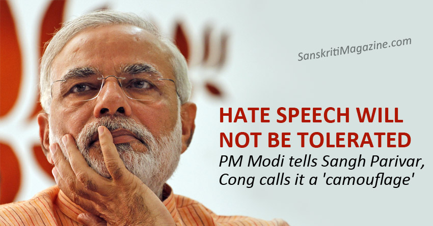 Hate speech will not be tolerated