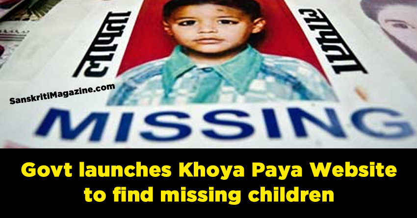 Govt launches Khoya Paya website to find missing children