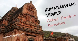 Kumaraswami-Temple--Oldest-Temple-in-Karnataka