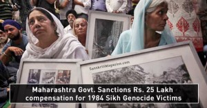 Maharashtra-Sanctions-25-Lakh-compensation-for-1984-Sikh-Genocide-Victims