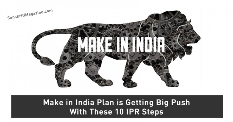 Ipr Step Make in India Plan is Getting Big Push With These 10 IPR Steps ...