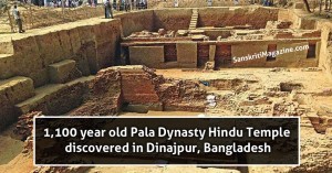 1,100 year old Pala Dynasty Hindu Temple discovered in Dinajpur, Bangladesh