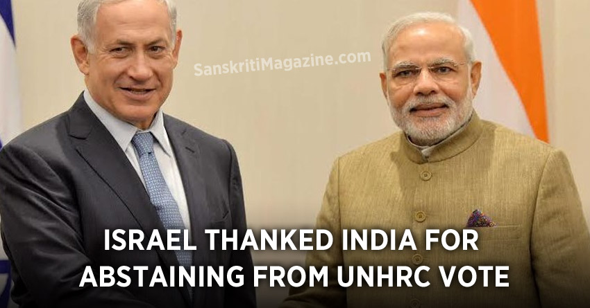 israel-thank-india-for-abstaining-from-unhrc-voter