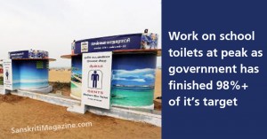 Work on school toilets at peak