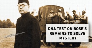 dna test of bose