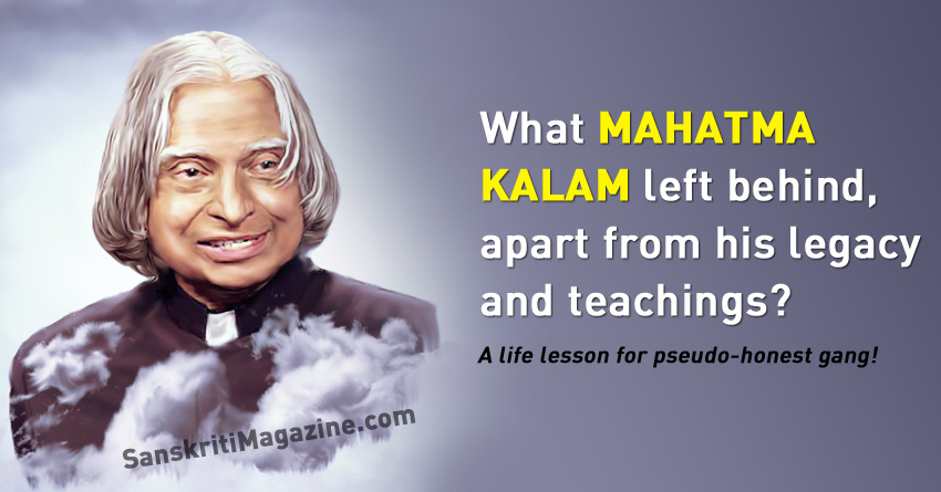 mahatma kalam