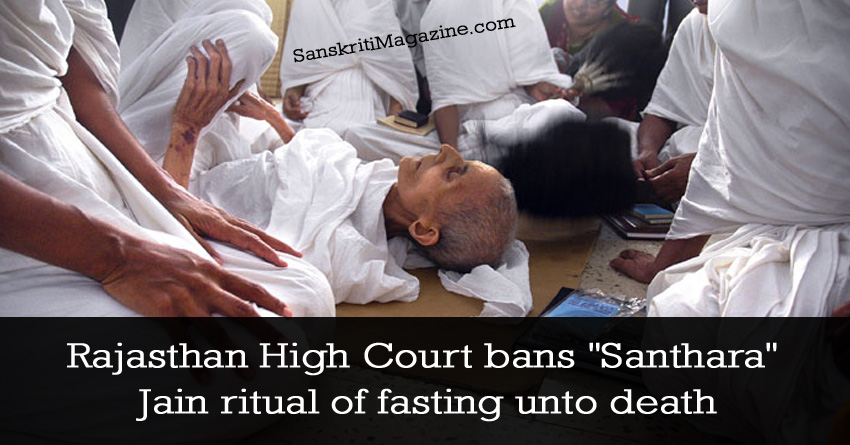 santhara banned in rajsathan