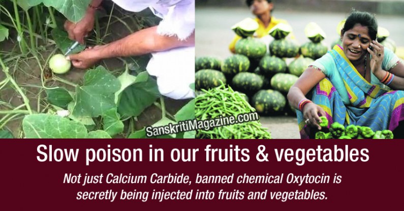 Slow poison in our fruits and vegetables | Sanskriti - Hinduism and ...