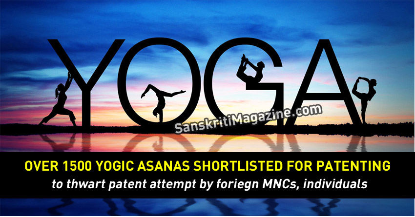 yoga-patent