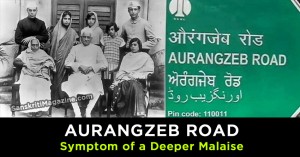 Aurangzeb Road Symptom of a Deeper Malaise