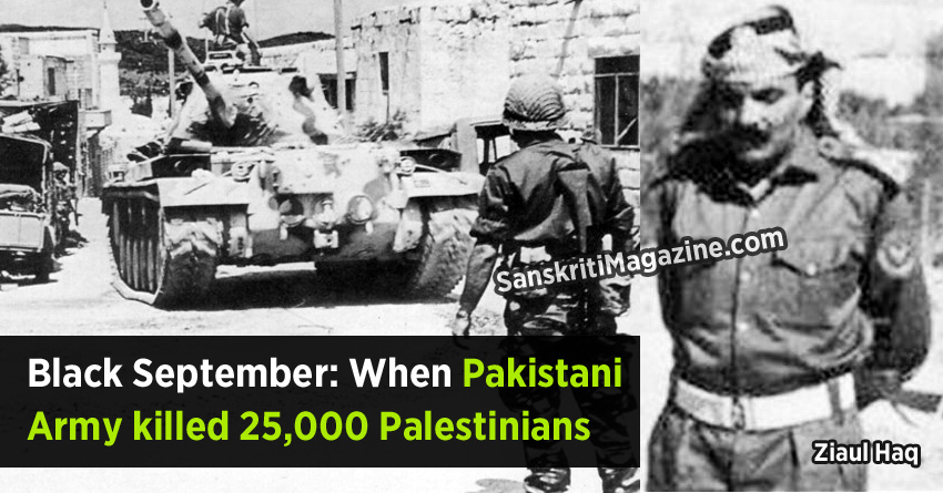 Begå underslæb Ekstrem svømme Black September: When Pakistani army killed 25,000 Palestinians – Sanskriti  - Hinduism and Indian Culture Website