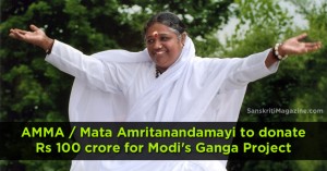 Mata Amritanandamayi to donate Rs 100 crore for Modis Ganga Project