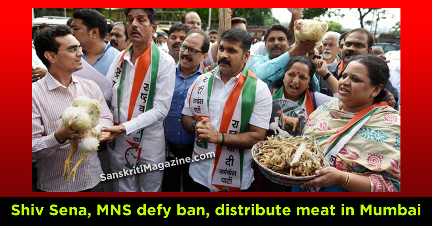 The Shiv Sena and Maharashtra Navnirman Sena (MNS) on Thursday distributed packets of meat in various areas of Mumbai to protest the controversial four-day meat ban in the city.