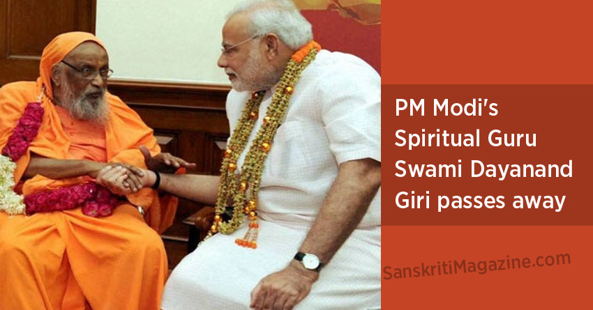 PM Narendra Modi Guru Swami Dayanand Giri passes away
