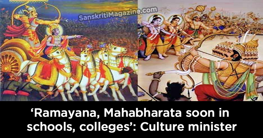 Ramayana, Mahabharata soon in schools, colleges: Culture minister