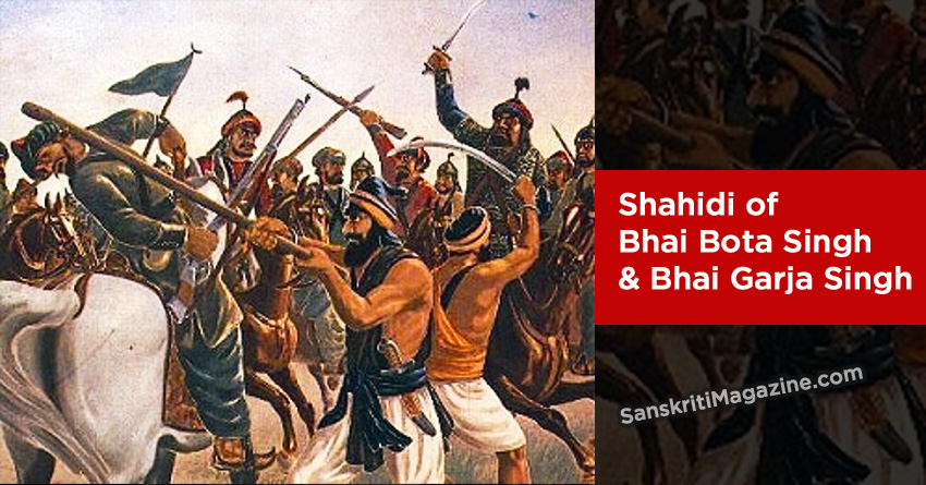 Shahidi of Bhai Bota Singh and Bhai Garja Singh
