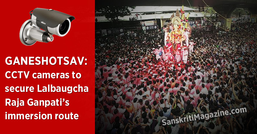 cctv for ganeshotsav