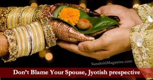 don't blame your spouse - jyotish