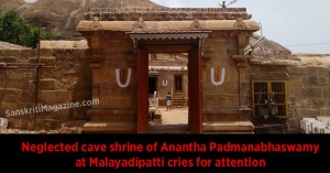 neglected shrine of Anantha Padmanabhaswamy at Malayadipatti