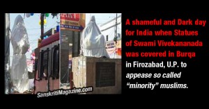 statue covered on eid