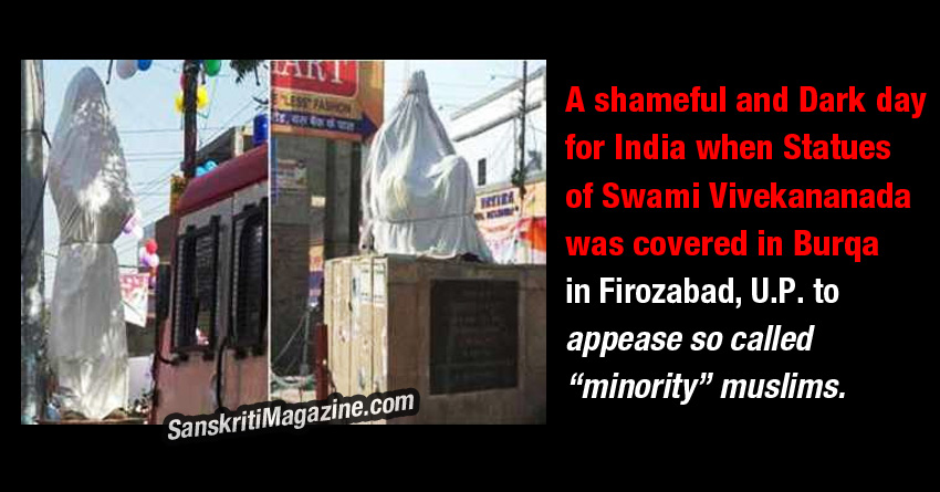 statue covered on eid