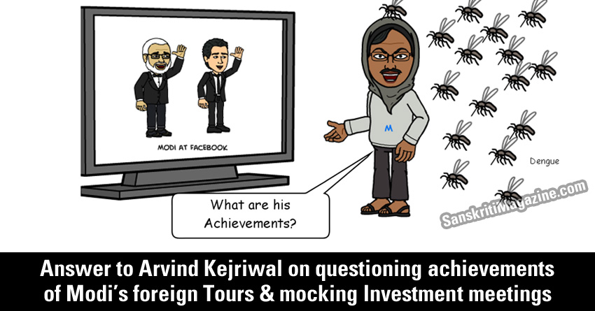 Answer to Arvind Kejriwal on questioning achievements of modi