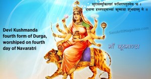 Devi Kushmanda: the fourth form of Mother Durga