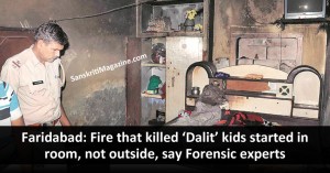 Faridabad Fire that killed Dalit kids started in room, not outside, say Forensic experts