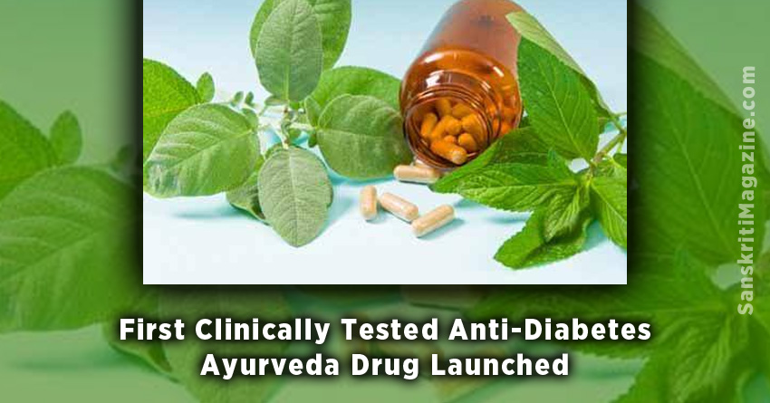 First Clinically Tested Anti-Diabetes Ayurveda Drug Launched