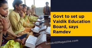 Govt to set up Vaidik Education Board says Ramdev
