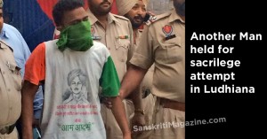 Man held for sacrilege attempt in Ludhiana