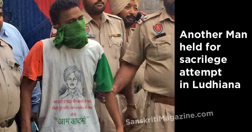 Man held for sacrilege attempt in Ludhiana