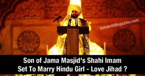 Son of Jama Masjid Shahi Imam Set To Marry Hindu Girl