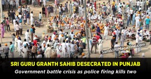Sri Guru Granth Sahib desecrated in Punjab