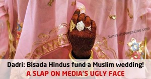 dadri hindu fund muslim wedding