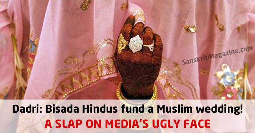 dadri hindu fund muslim wedding