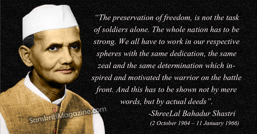 Remembering Lal Bahadur Shastri on his birth anniversary