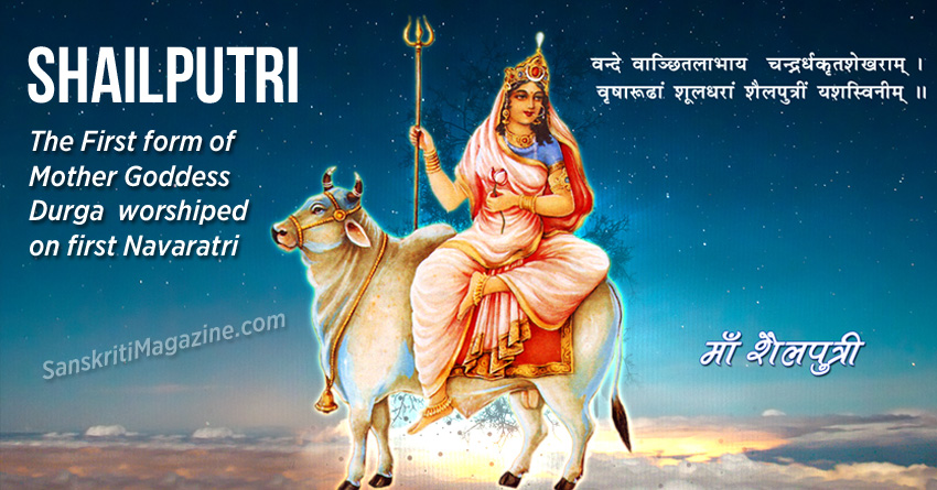 Shailputri: The First form of Mother Goddess Durga
