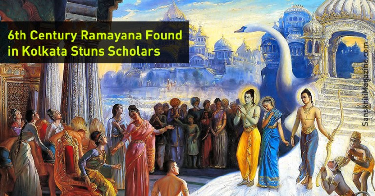 6th Century Ramayana Found in Kolkata Stuns Scholars