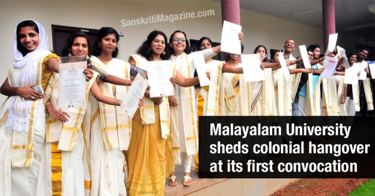 Malayalam University sheds colonial hangover