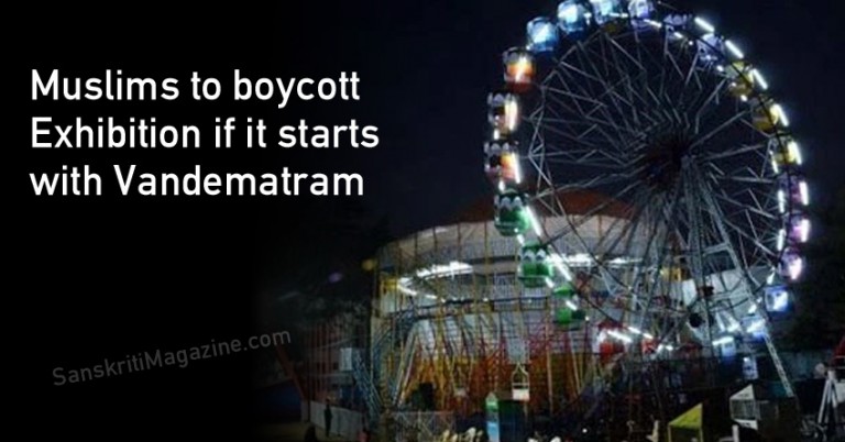 Muslims to boycott Exhibition if it starts with Vandematram