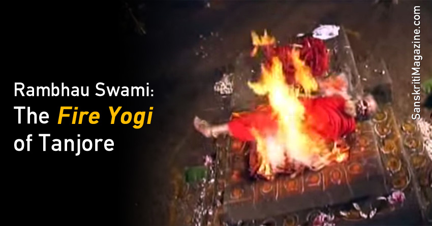 Rambhau Swami The Fire Yogi of Tanjore