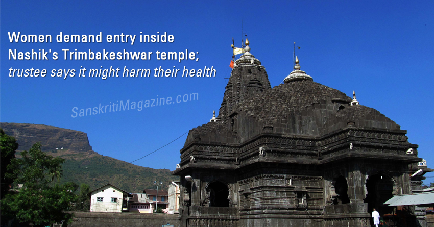 Trimbakeshwar temple