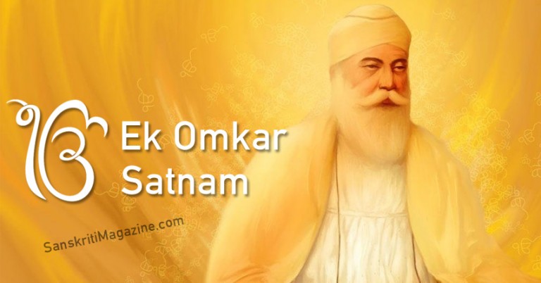 ek-omkar-satnam