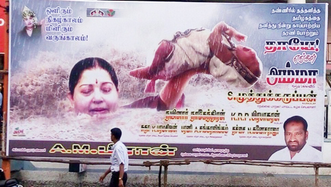jaya-lalith