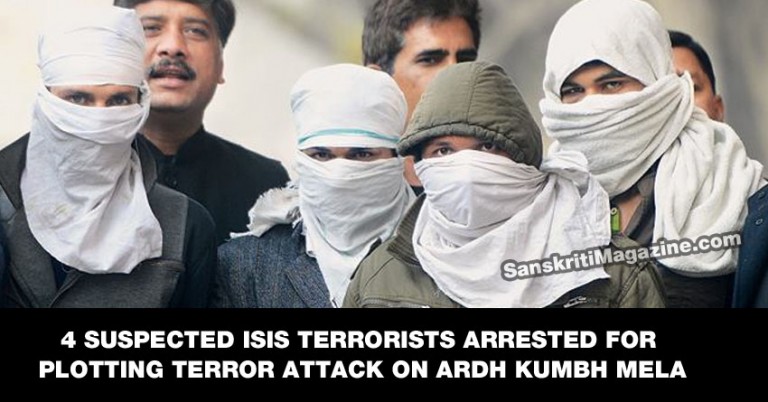 4 suspected ISIS terrorists arrested