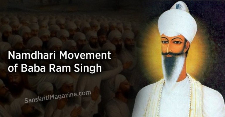 Namdhari Movement of Baba Ram Singh