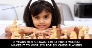 Mumbai girl Suhaani Lohia makes it to world’s top six chess players