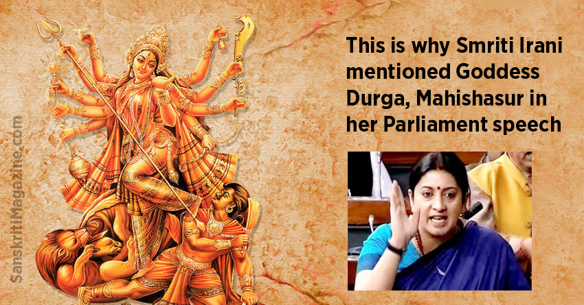 This is why Smriti Irani mentioned Goddess Durga, Mahishasur in her Parliament speech