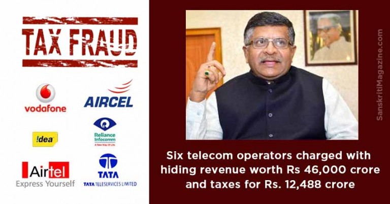 Airtel,-Vodafone,-Idea,-RCom,-Tata-Tele-and-Aircel-charged-with-hiding-revenue-worth-Rs-46,000-crore